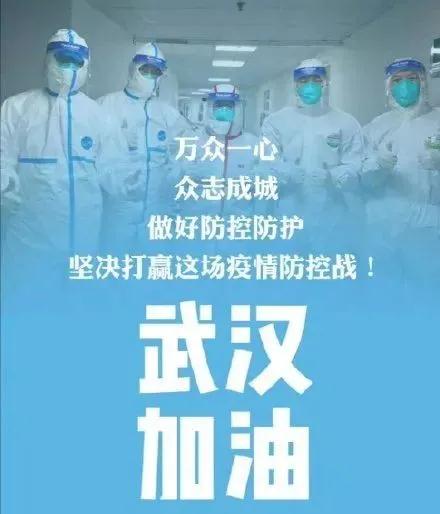 微信图片_20200306162303.jpg