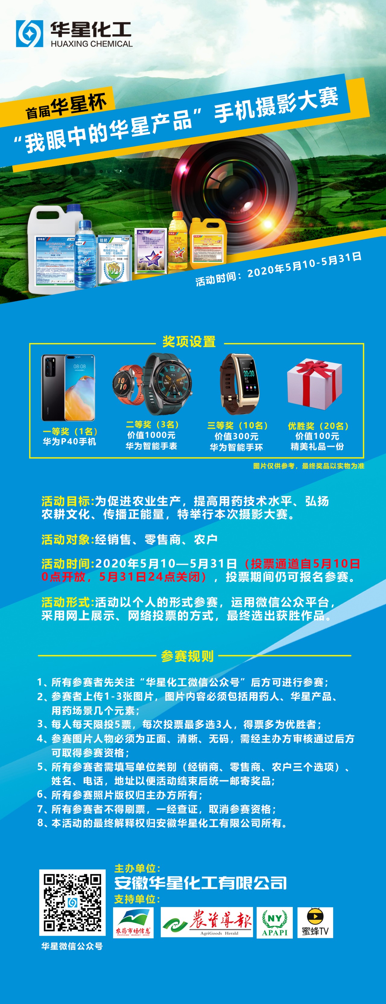 微信图片_20200411091200.jpg