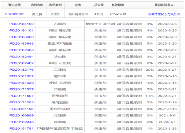 QQ截图20200522140514.png